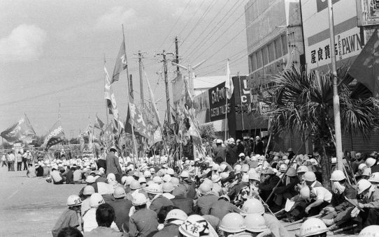 全軍労48時間スト