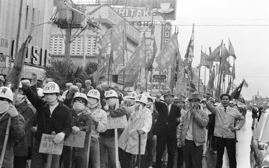 全軍労48時間スト