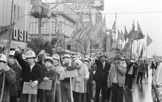 全軍労48時間スト