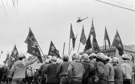 全軍労48時間スト
