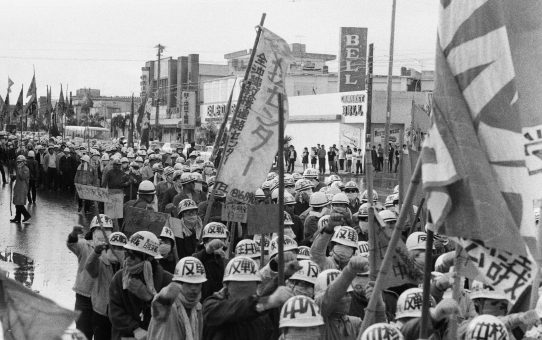 全軍労48時間スト
