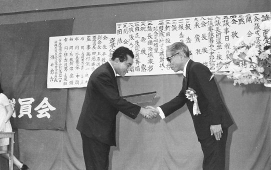 第37回定期総会