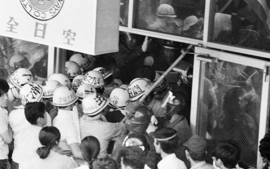 中曽根防衛庁長官来島反対集会