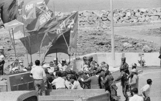 中曽根防衛庁長官来島反対集会