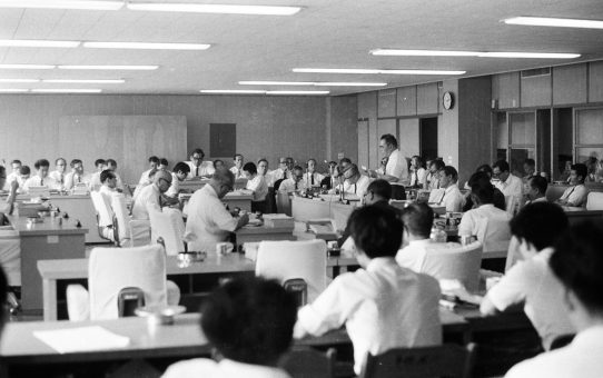 被爆26周年原水爆禁止世界大会沖縄県大会