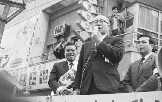 参議院選挙喜屋武真栄