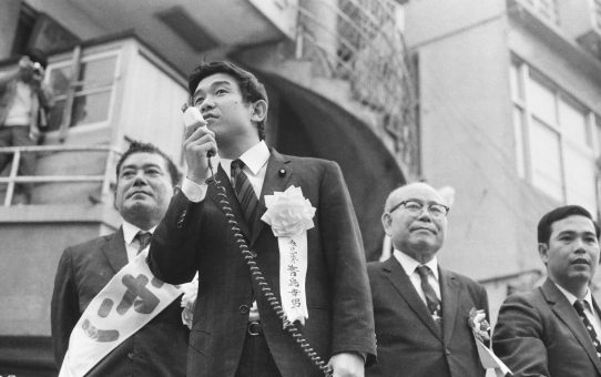 参議院選挙喜屋武真栄