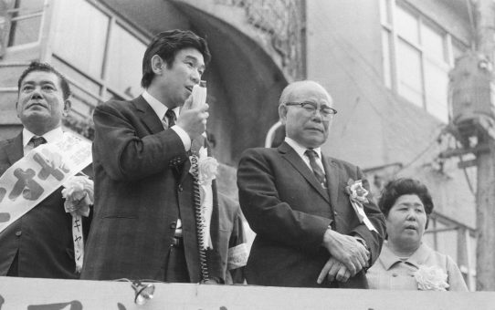 参議院選挙喜屋武真栄