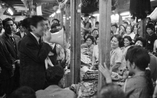 参議院選挙喜屋武真栄