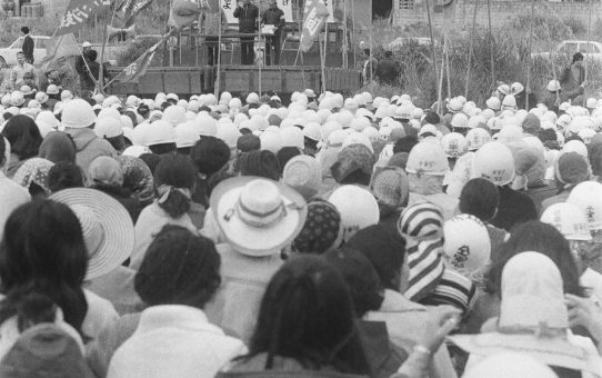 全軍労第二波48時間スト