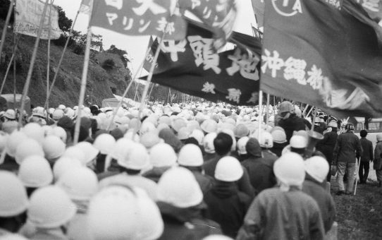 全軍労第二波48時間スト