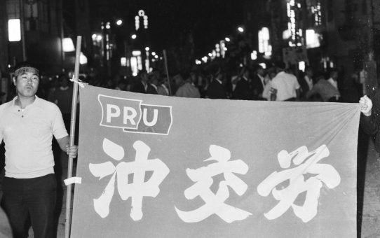 4.28大会、市内デモ