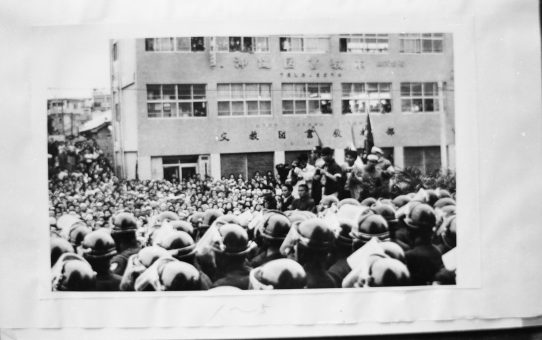 教公二法阻止闘争