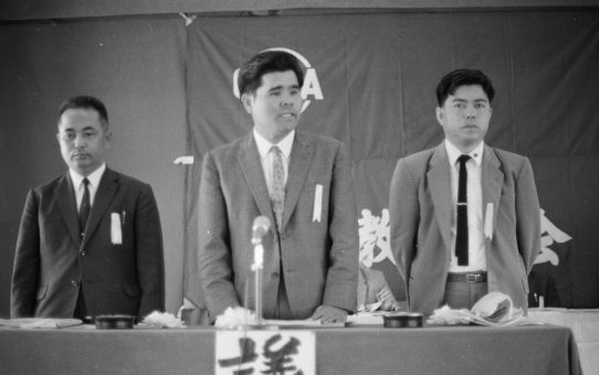 第14回沖縄県祖国復帰協総会