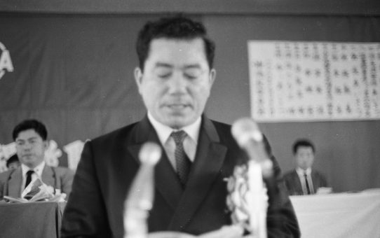 第15回沖縄県祖国復帰協総会