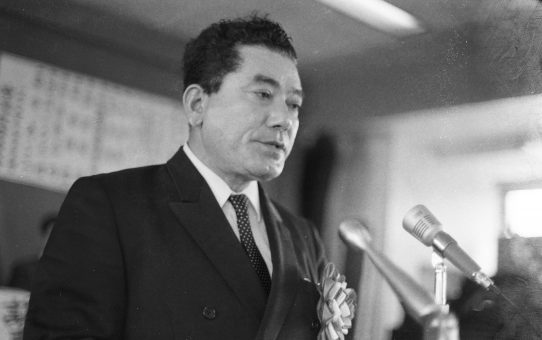 第16回沖縄県祖国復帰協総会