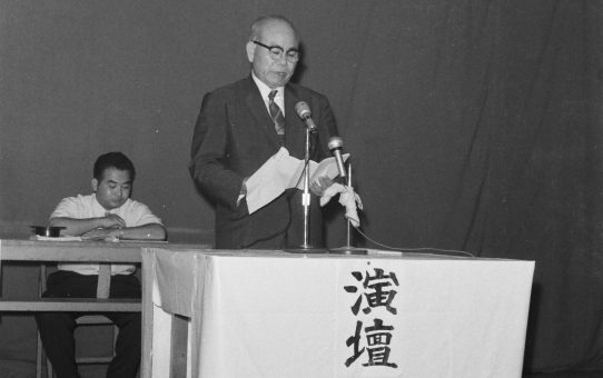 財源獲得共闘会議結成大会