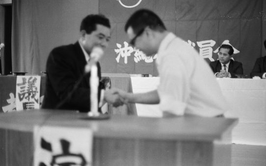 第42回沖縄教職員会総会