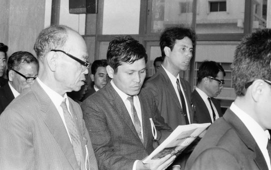 第43回沖縄教職員会総会