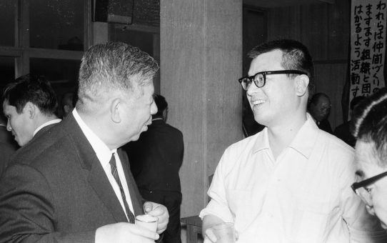 第45回沖縄教職員会総会