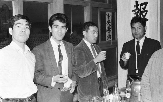 第47回沖縄教職員会総会