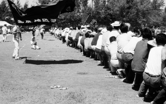 平和友好祭第6回沖縄県祭典