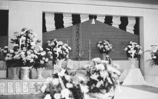 沖縄教職員会慰霊祭