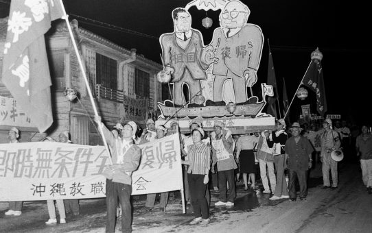 即時無条件全面返還要求デモ