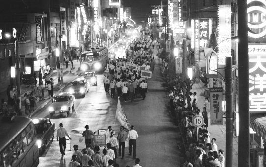 即時無条件全面返還要求デモ