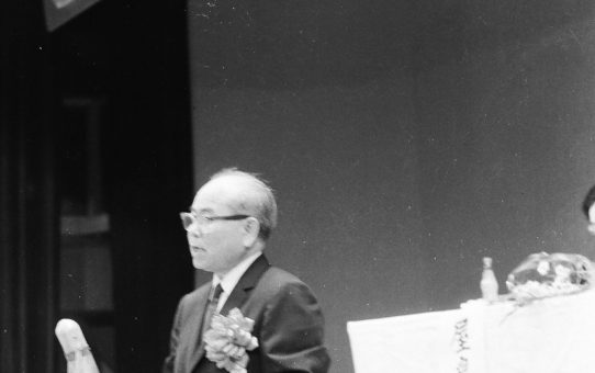 屋良さんを励ます会結成1周年記念祝賀会