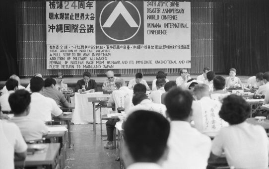 被爆24周年原水爆禁止世界大会沖縄大会