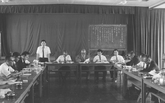 沖縄教職員会第15回理事会