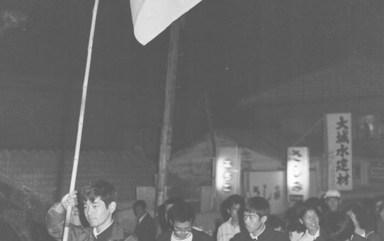 11.26日米共同声明抗議大会