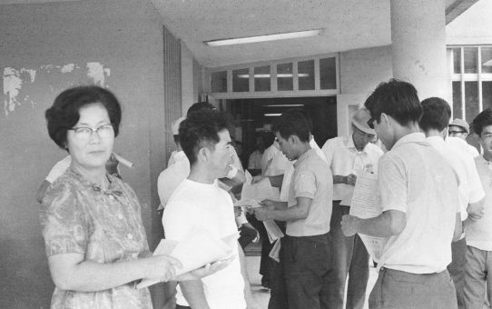 公労共闘　立法院闘争