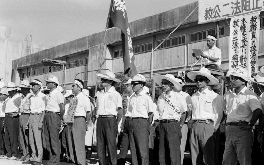 第2回教公二法阻止教職員総決起大会