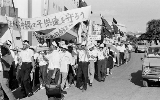 第2回教公二法阻止教職員総決起大会