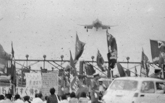 C5A飛来反対抗議集会