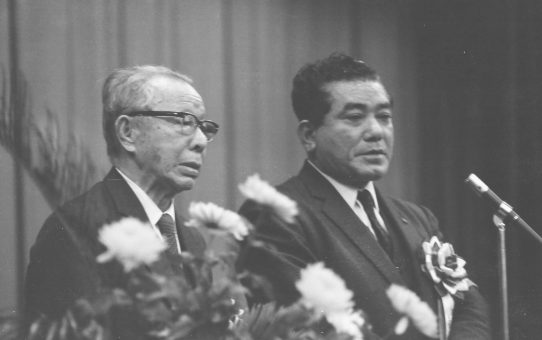沖縄の即時無条件全面返還要求国民大会