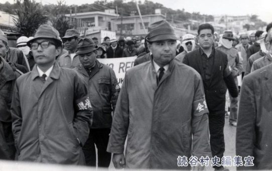 全軍労第2波スト