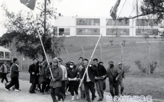 全軍労第2波スト