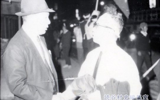 全軍労不当首切り撤回、県民総決大会