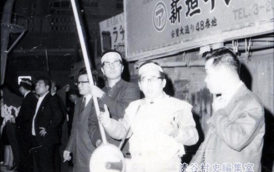 全軍労不当首切り撤回、県民総決大会