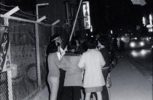 全軍労不当首切り撤回、県民総決大会