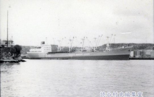 全軍労不当首切り撤回、県民総決大会