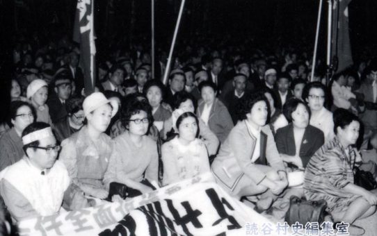 全軍労不当首切り撤回、県民総決大会