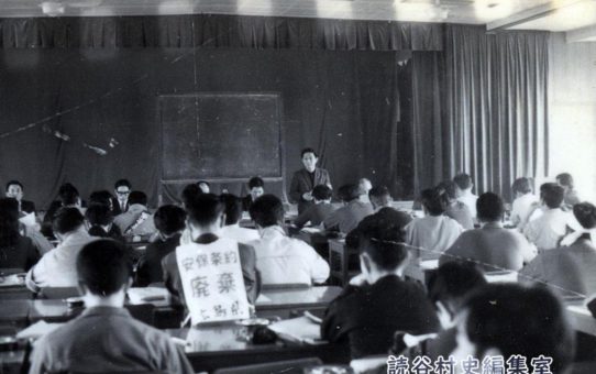 人権（国民分科）違憲訴訟