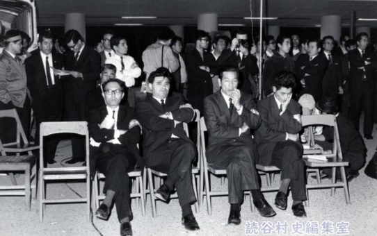 全軍労首切り撤回　県民総決起大会