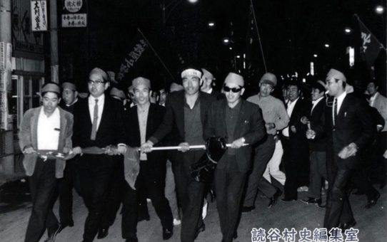 全軍労首切り撤回　県民総決起大会