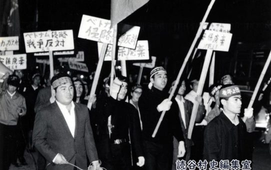 全軍労首切り撤回　県民総決起大会