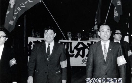 全軍労首切り撤回　県民総決起大会